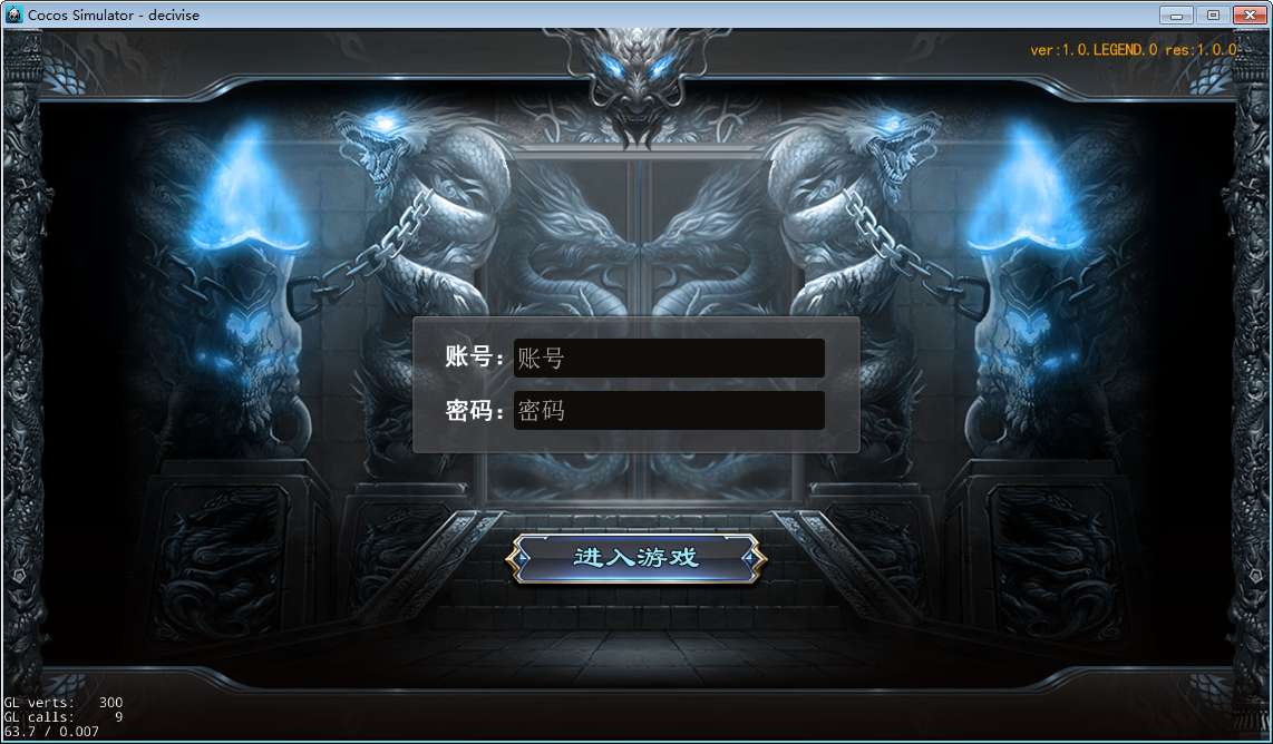 白日门耀光冰雪全套源码(客户端源码+服务端源码+GS源码+工具源码+本地测试端)|风雪源码