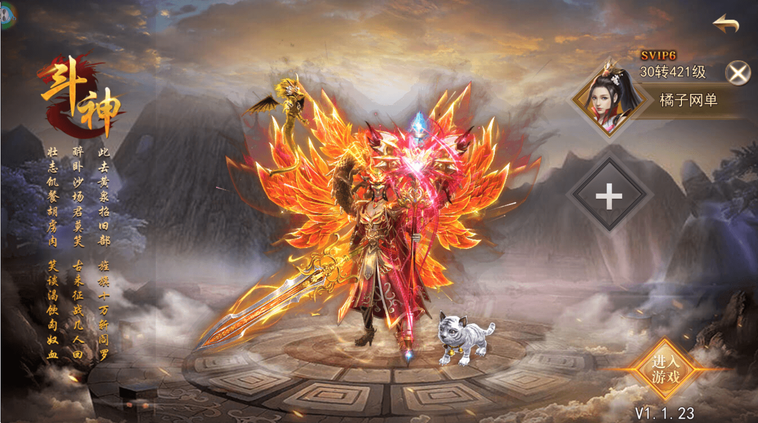 仙侠风传奇手游【斗转武林本地验证版】最新整理WIN系服务端+安卓苹果双端+管理后台+GM授权后台+详细搭建教程