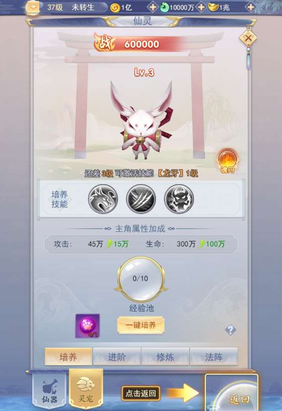 三网H5游戏【九州神魔录仙女管家19000超冠内购版】2025最新整理单机一键即玩镜像端+Linux手工服务端+转表工具+管理后台+GM加币授权后台+教程【站长亲测】