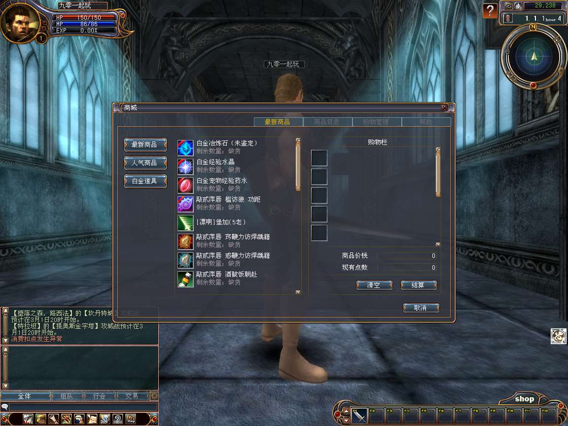 3D魔幻RPG端游【龙魂世界6职业】2025最新整理Win一键服务端+网页注册+教程【站长亲测】