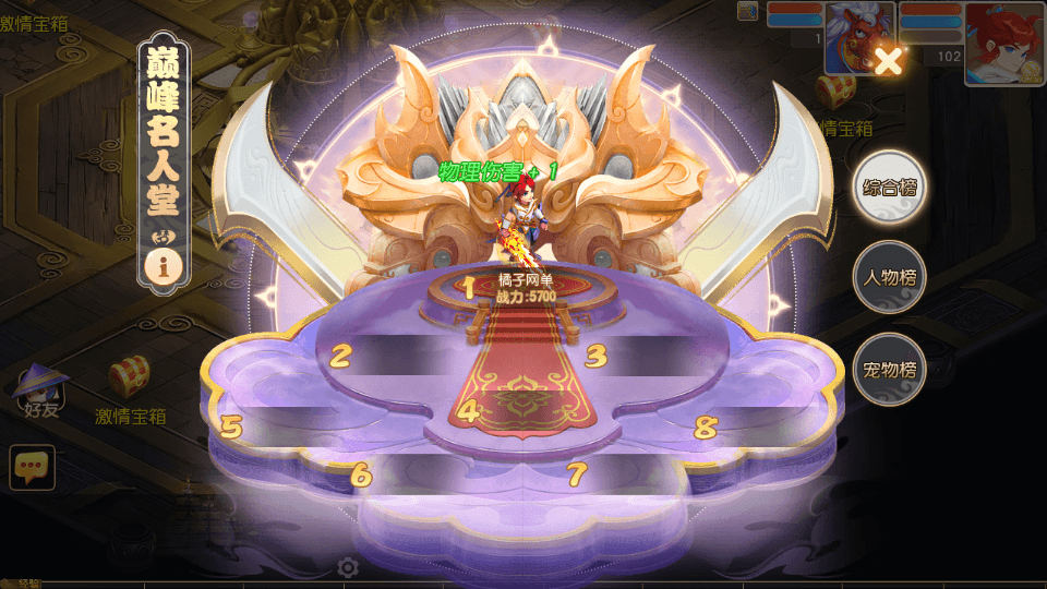 MT3换皮MH【紫禁之巅免授权版】最新整理单机一键即玩镜像端+Linux手工服务端+安卓苹果双端+GM后台+详细搭建教程+全套源码