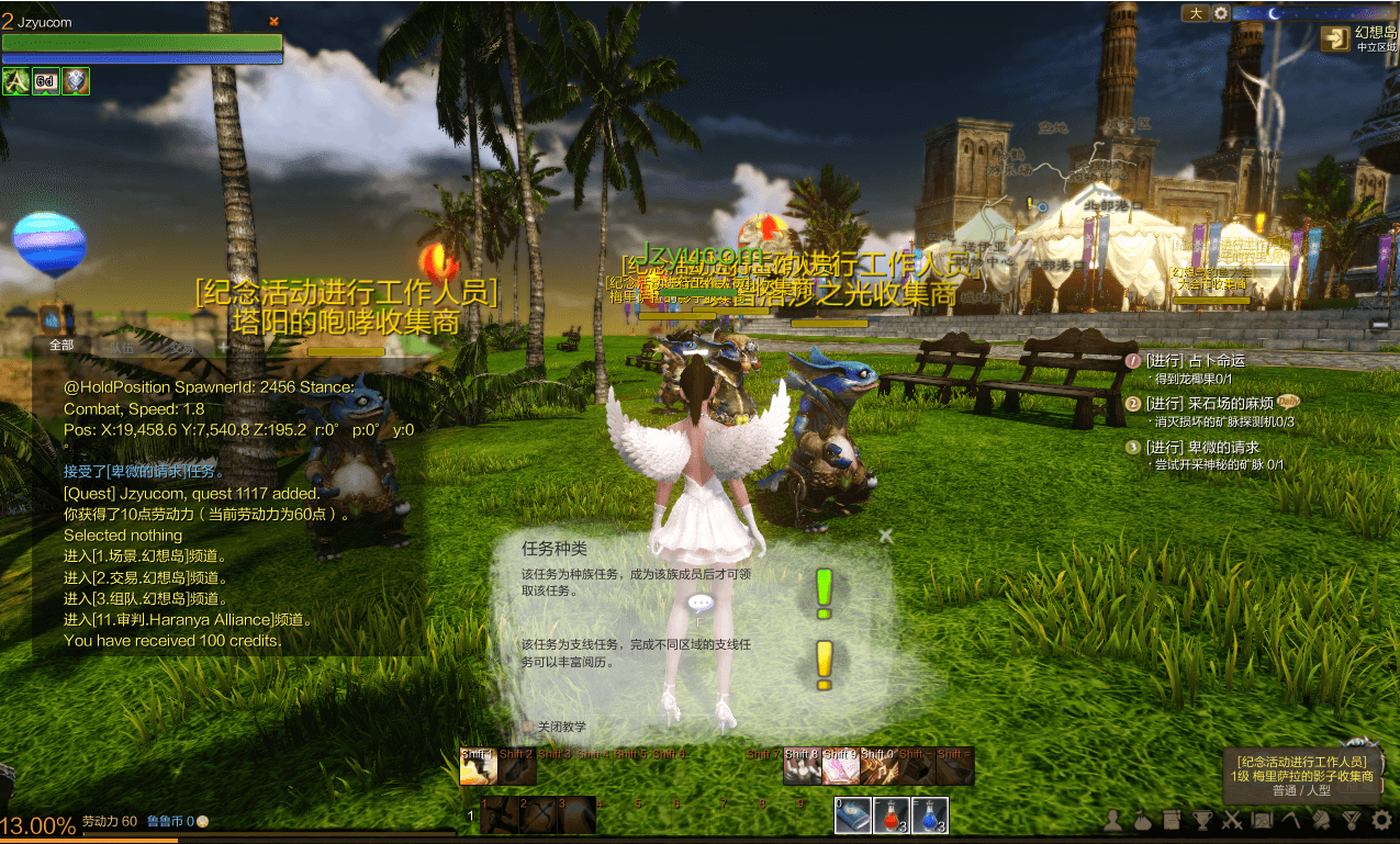 大型3DMMORPG端游【上古世纪OL】最新整理WIN系服务端+PC客户端+网页注册+GM命令+详细搭建教程