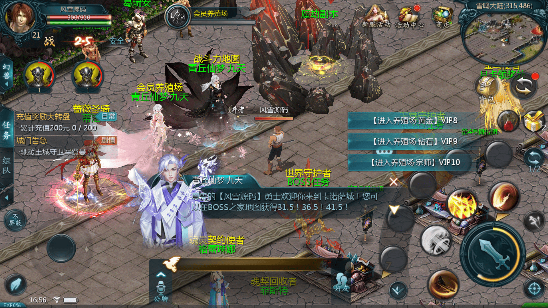 20241120131741870-Screenshot_20241119-165645