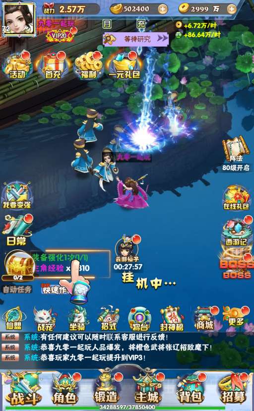 三网H5卡牌游戏【九剑OL】2023最新整理Win一键即玩服务端+GM后台【站长亲测