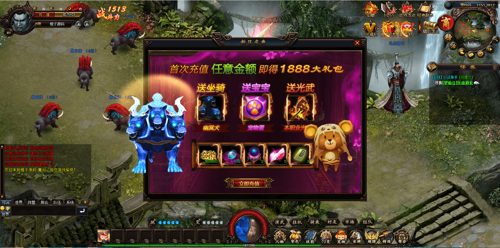 玄幻修仙页游【魔刹】最新整理WIN系服务端+GM工具+详细搭建教程+外网教程