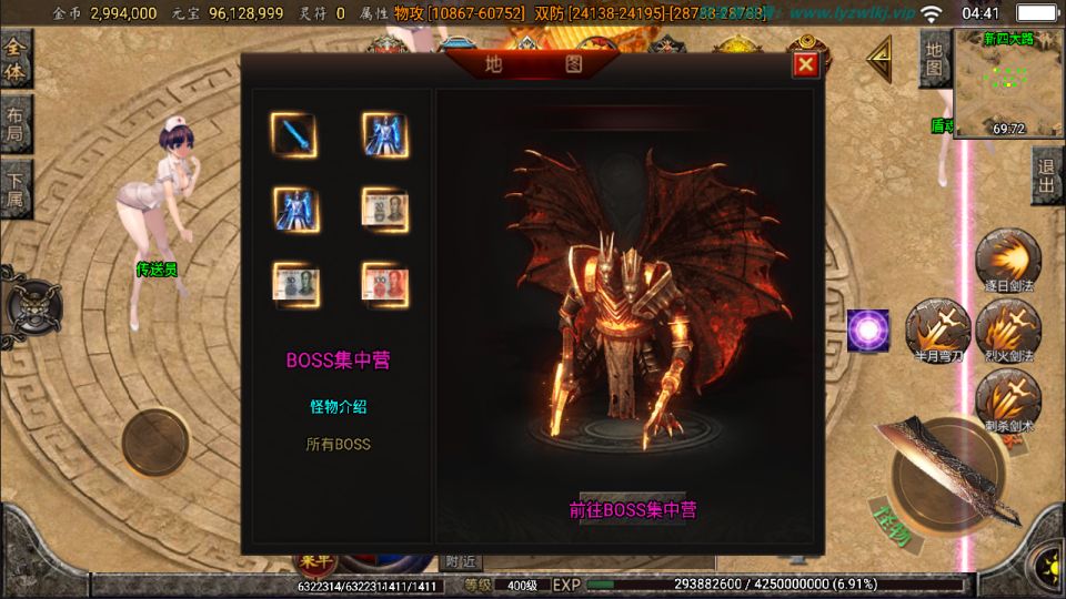 战神引擎传奇手游【怒剑之巅八大陆单职业】12月最新整理Win一键服务端+GM后台+安卓苹果双端+详细搭建教程+视频教程