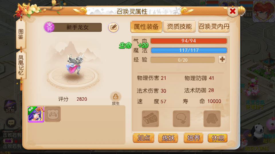 MT3换皮MH【梦三年尊享挂机版】最新整理单机一键即玩镜像端+Linux手工服务端+安卓苹果双端+代理后台+详细搭建教程+全套源码