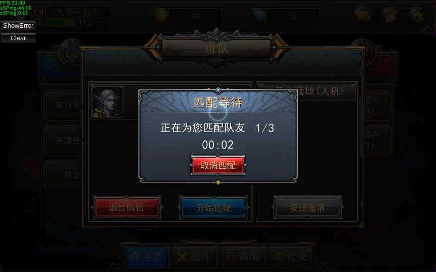 MOBA竞技塔防手游【最后一战】整理Win一键即玩服务端+PC端游+安卓端