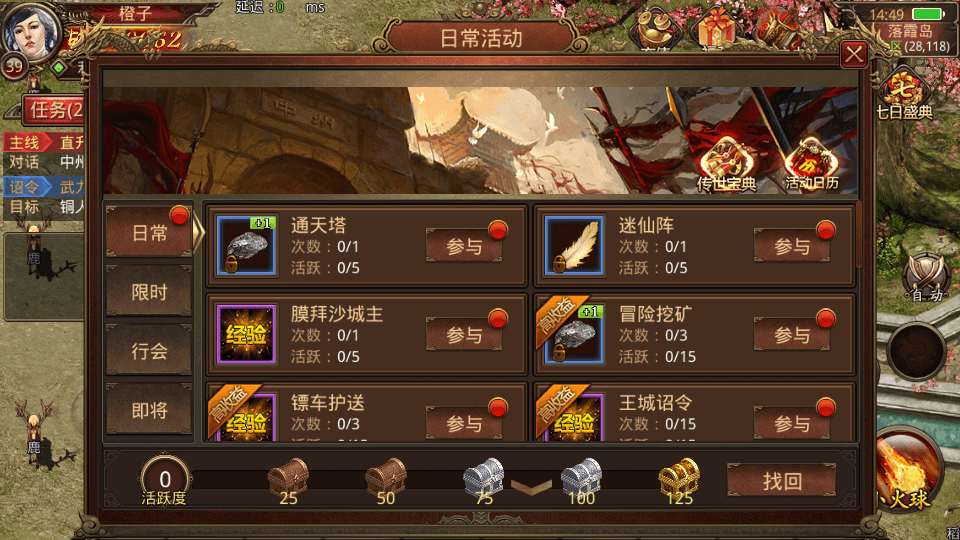 传世手游【斗帝传世】最新整理Linux手工服务端+安卓苹果双端+GM授权后台+详细搭建教程