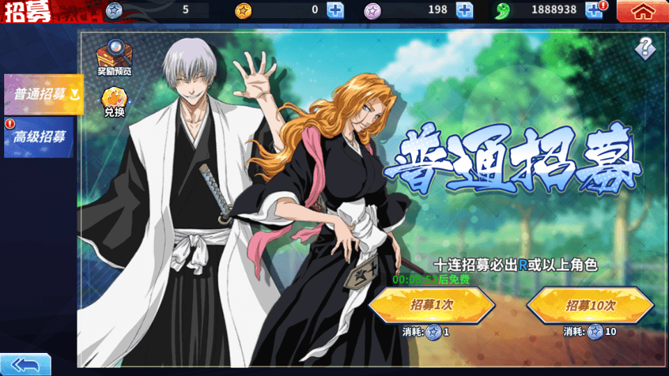 横版闯关手游【境界·死神激斗】最新整理单机一键即玩镜像端+Linux手工服务端+网页注册+GM授权后台+安卓苹果双端+详细搭建教程+视频教程