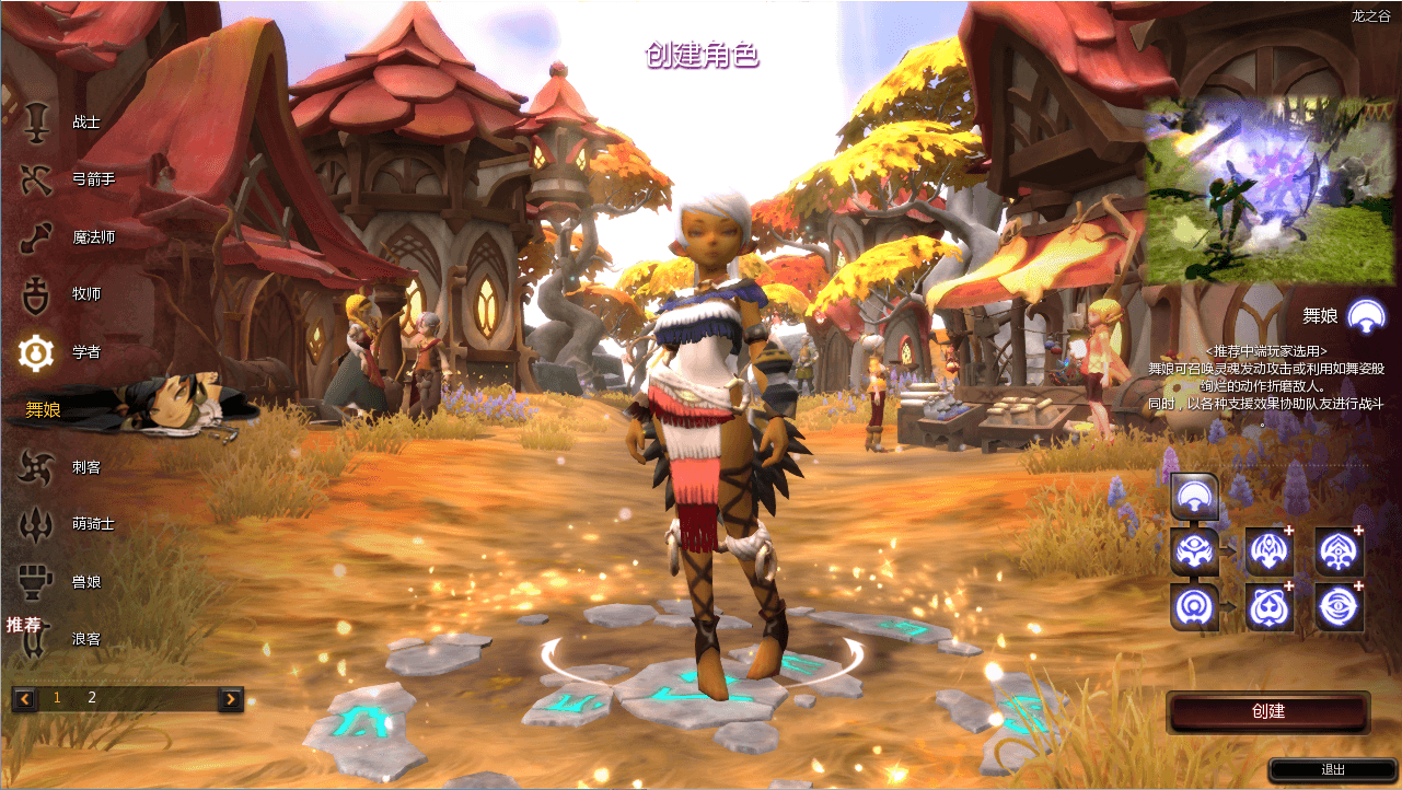 3DQ萌冒险端游【龙之谷574】最新整理WIN系半手工服务端+PC客户端+网页注册+GM工具+详细搭建教程+视频教程