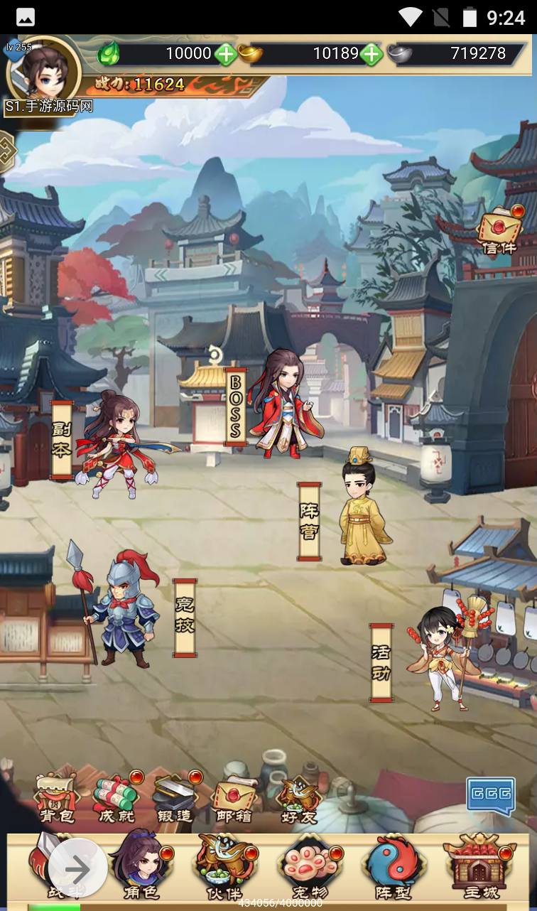 【轩辕剑群侠录】超Q萌武侠江湖策略三网H5全网通卡牌手游-2023年4月2日最新打包win服务端源码视频架设教程-附带完善GM后台工具！