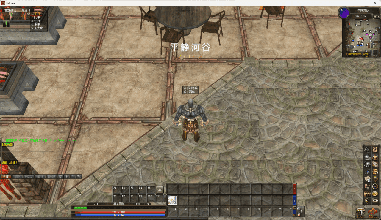 3DMMORPG端游【雷霆挑战OL13职业】最新整理WIN系半手工端服务端+PC客户端+网页注册+GM工具+详细搭建教程