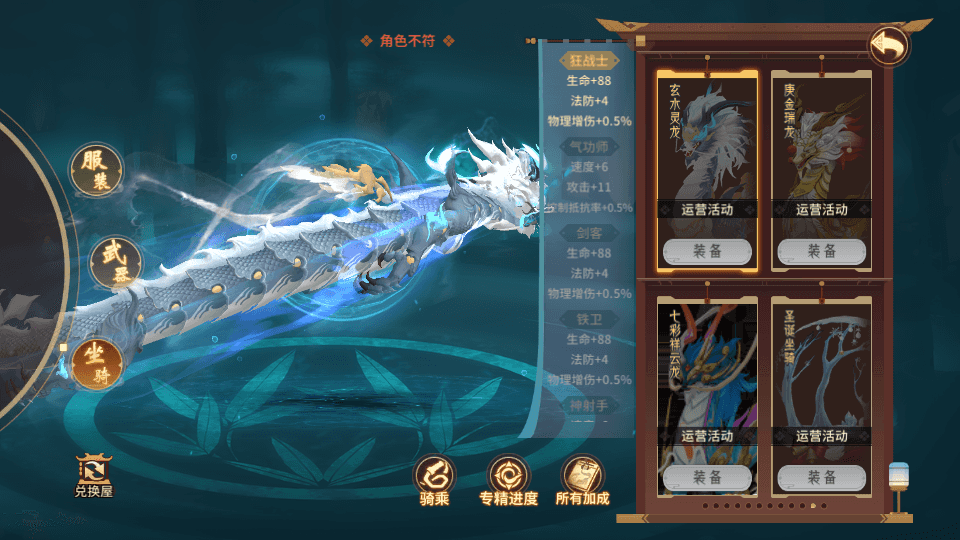 稀有3D国风回合手游【万灵山海之镜神龙GM专属套装版】最新整理单机一键即玩镜像端+Linux手工服务端+安卓苹果双端+GM授权后台+详细搭建教程