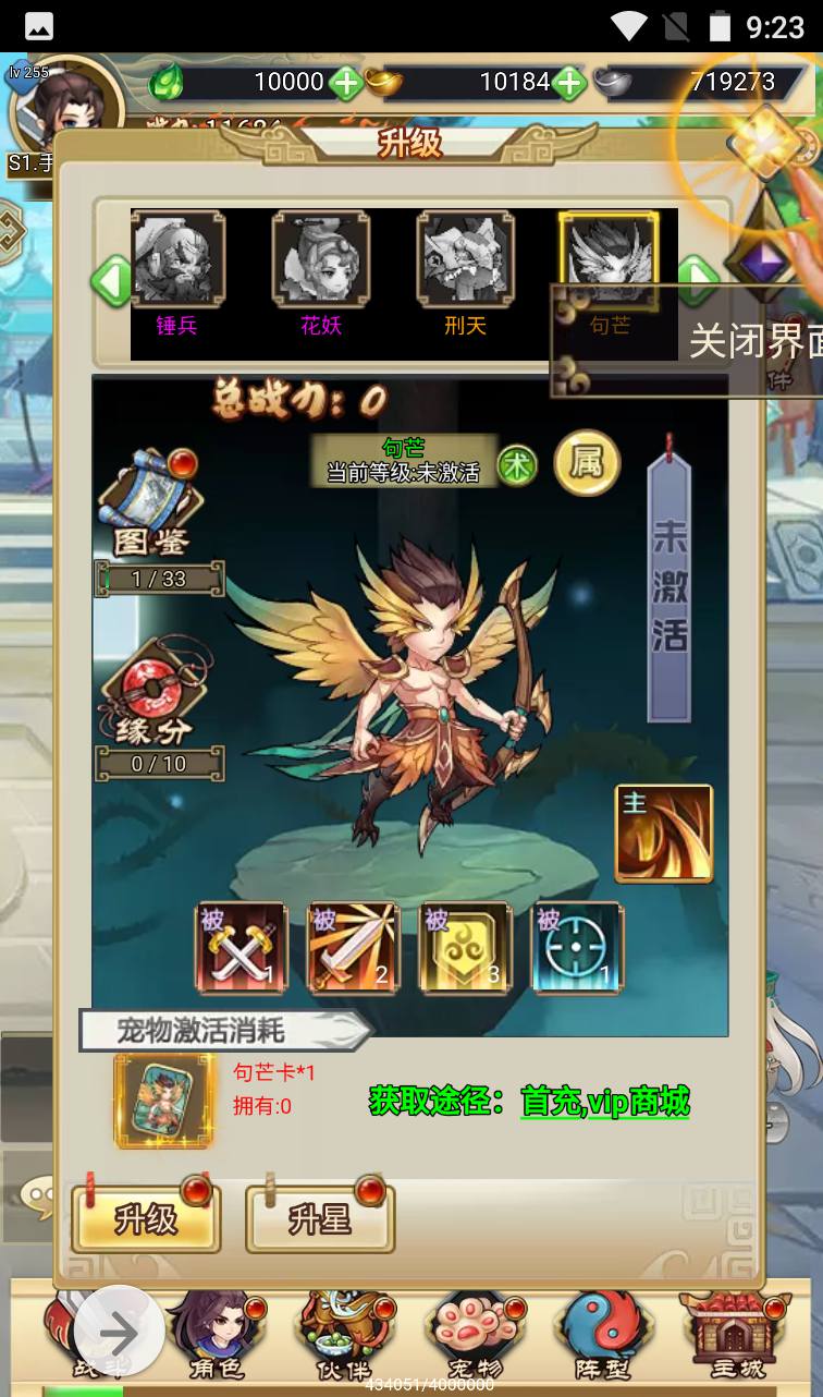 【轩辕剑群侠录】超Q萌武侠江湖策略三网H5全网通卡牌手游-2023年4月2日最新打包win服务端源码视频架设教程-附带完善GM后台工具！