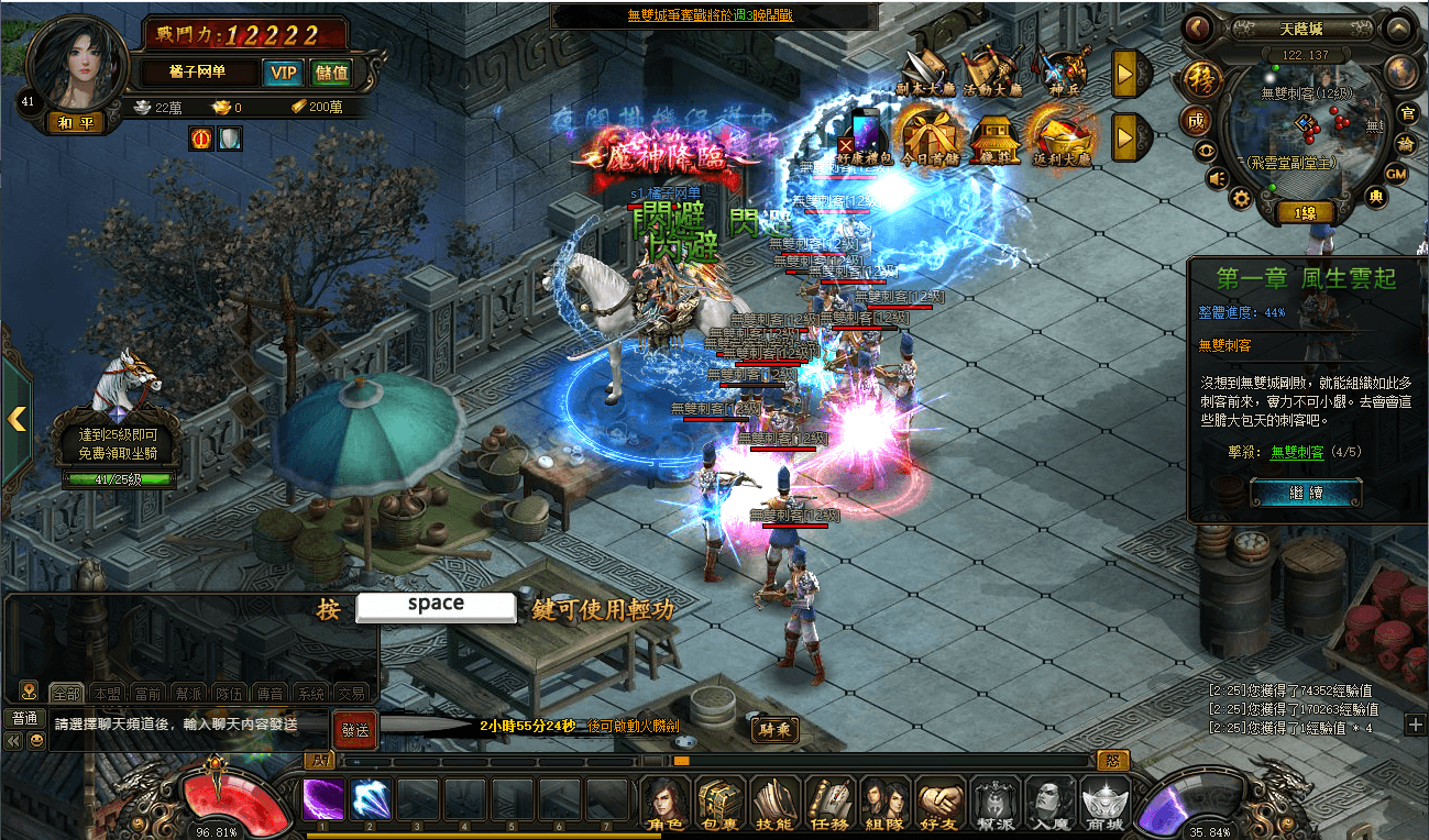 典藏2.5D页游【风云无双之神魔降临】最新整理Win一键服务端+GM工具+修改教程+详细搭建教程