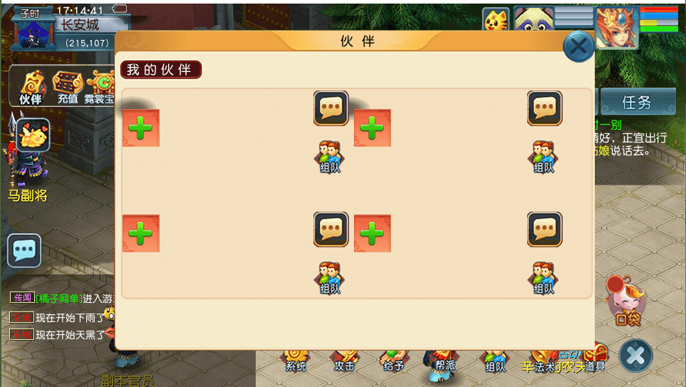 GGE2互通【无双西游】最新整理单机一键即玩端+Win系服务端+安卓+PC客户端+全套源码+详细搭建教程+视频教程