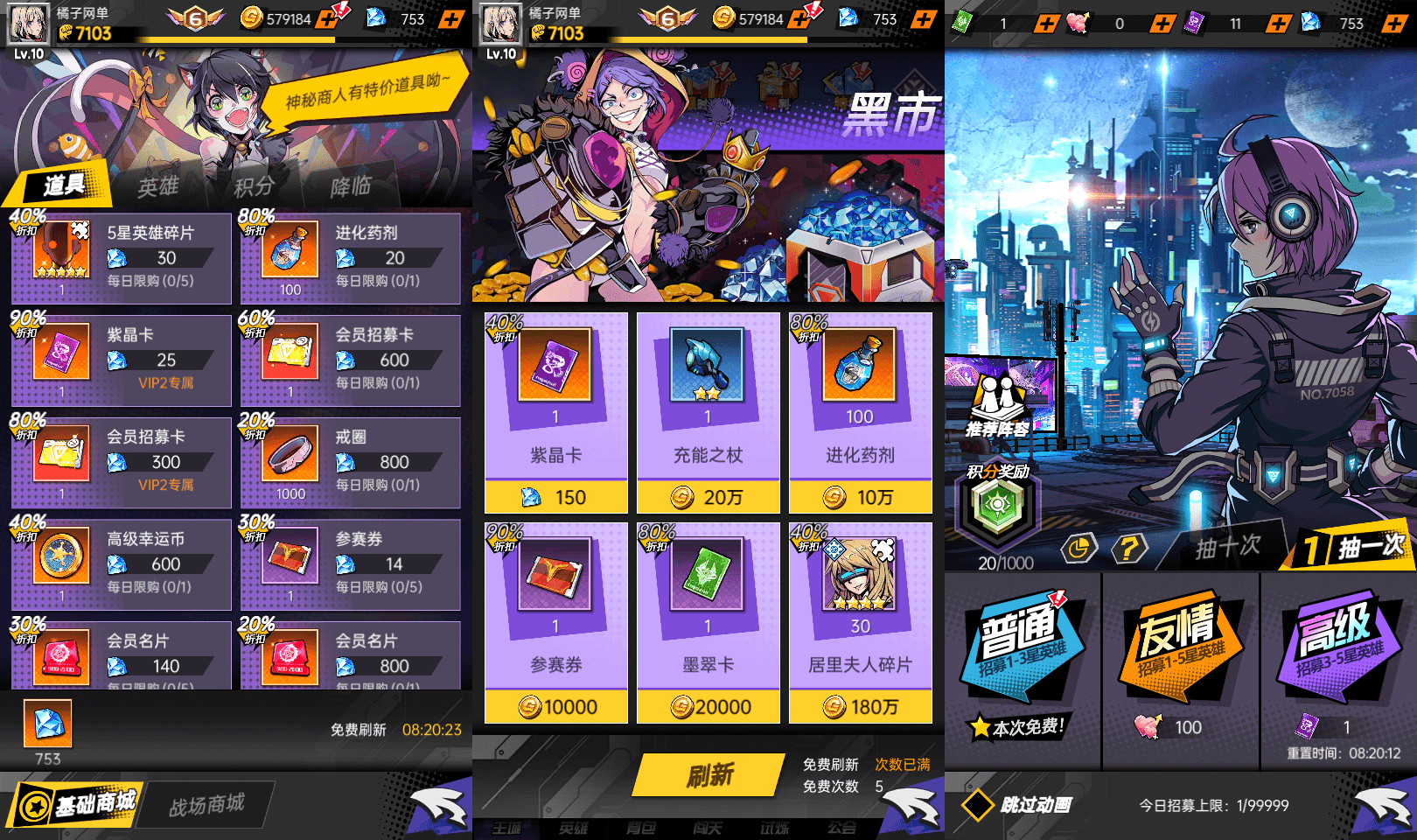 稀有次元卡牌回合手游【时空战场免编译内购版】最新整理Linux手工服务端+安卓苹果双端+内购+全套源码+详细搭建教程+视频教程