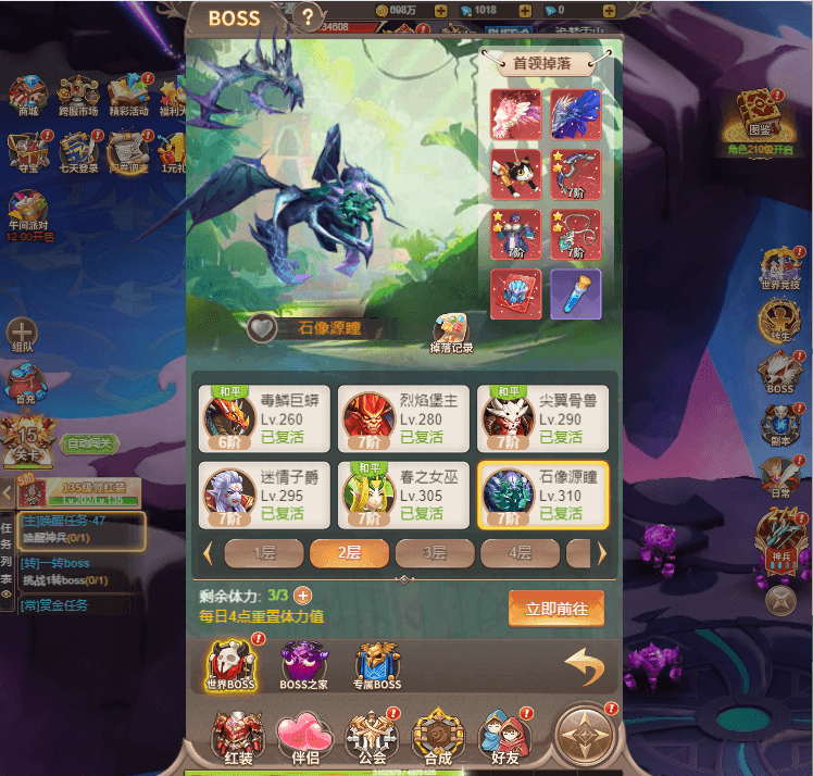 三网H5游戏【梦幻契约H5修复版】最新整理单机一键即玩镜像端+Linux手工服务端+多区跨服+管理后台+GM授权后台+详细搭建教程