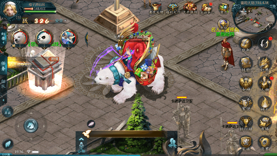 1655互通魔域【炼狱经典三职业版本】最新整理Win系半手工服务端+本地验证+本地注册+全套工具+详细搭建教程