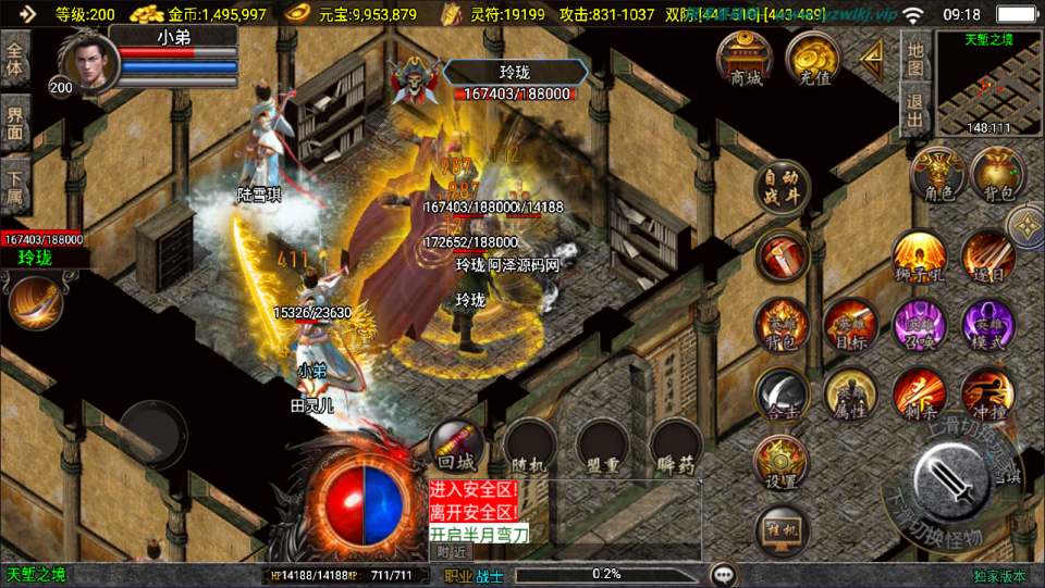 战神引擎传奇手游【新UI逍遥沉默合击三职业】12月最新整理Win一键服务端+GM授权后台+安卓苹果双端+详细搭建教程+视频教程