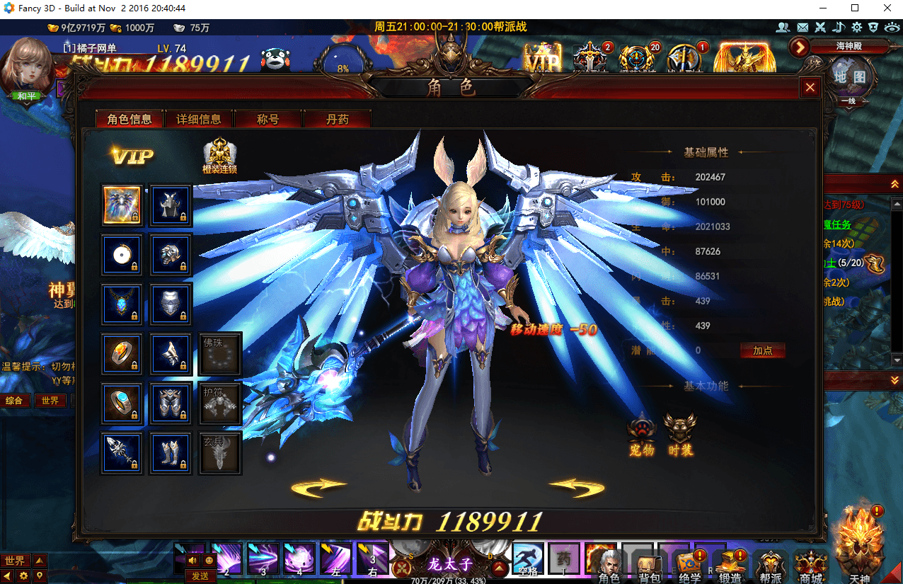 酷炫3D魔幻端游【大青云400级修复版】最新整理Win系服务端+PC客户端+GM工具+GM命令+详细搭建教程