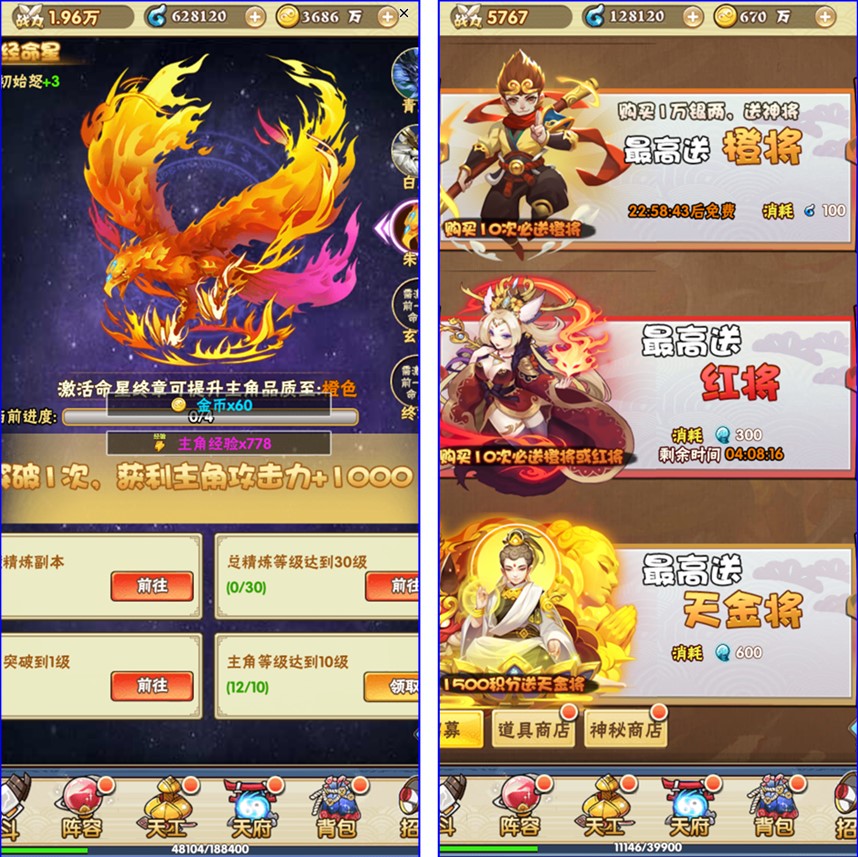 三国策略H5手游【天界纪元】Win一键服务端+多区+跨服+玩家后台+GM授权后台+详细搭建教程
