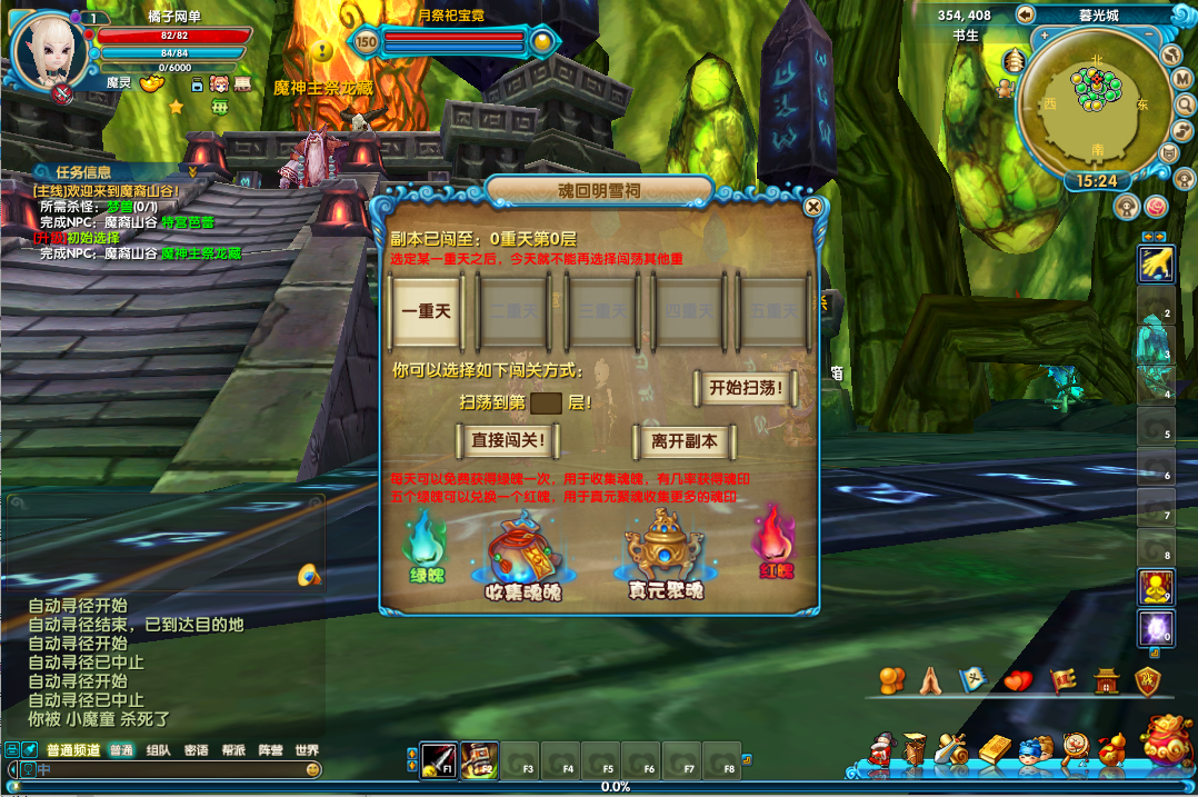 3DMMORPG端游【武林外传之江湖缘起】最新整理单机一键即玩镜像端+Linux手工服务端+GM工具+网页注册+PC客户端+详细搭建教程