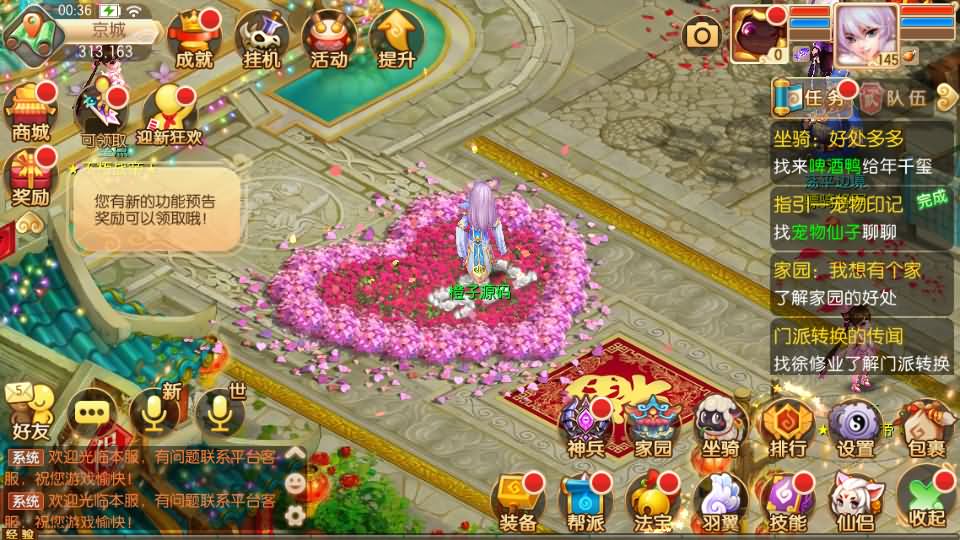 Q萌回合手游梦幻诛仙13职业【完美世界】最新整理Linux手工端+安卓苹果双端+多功能GM后台+详细搭建教程