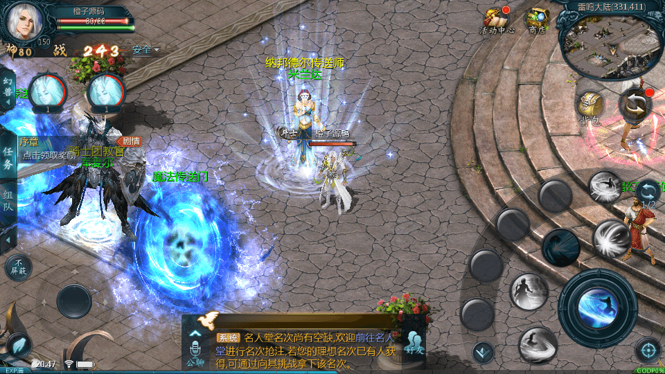 1655互通魔域【85神火版本】最新整理Win系半手工服务端+本地验证+本地注册+全套工具+详细搭建教程|风雪源码