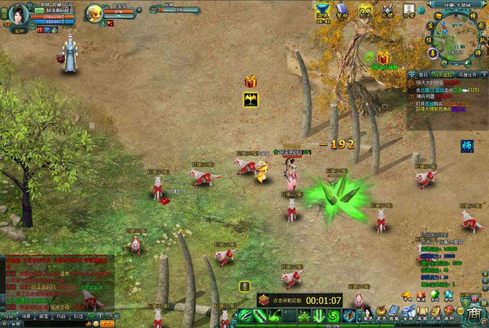 典藏神话页游【远古封神完整版】12月最新整理Win一键服务端+管理后台+GM工具+详细外网搭建教程