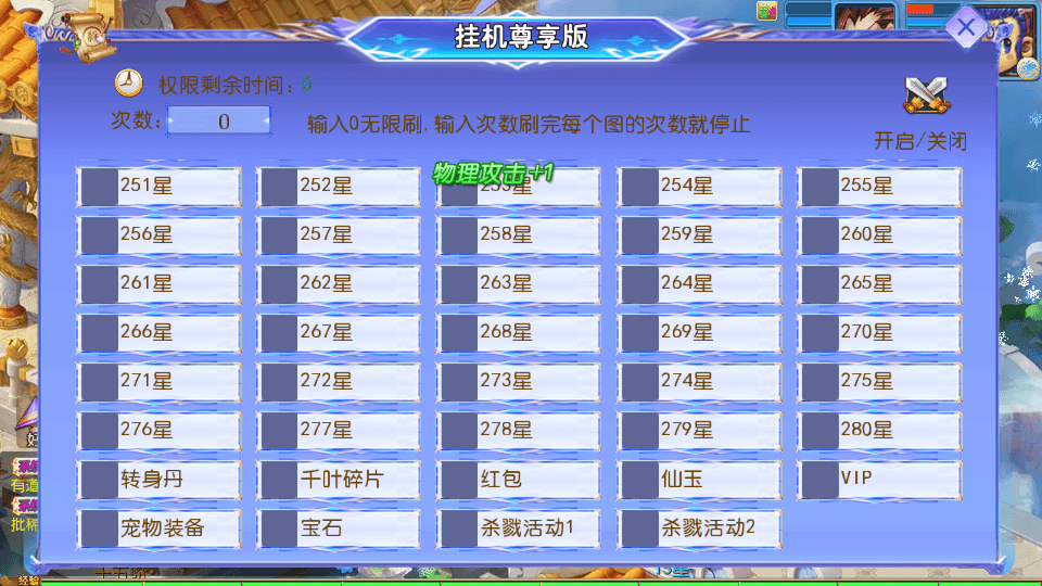 MT3换皮MH【幽魂西游3突破尊享挂机版】最新整理单机一键即玩镜像端+Linux手工服务端+安卓苹果双端+GM后台+详细搭建教程+全套源码