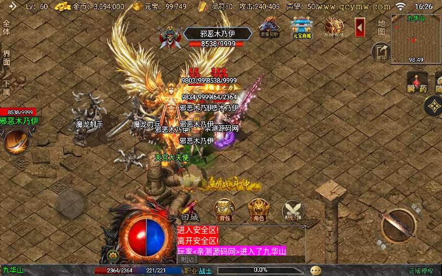 战神引擎传奇手游【时光复古白猪3.1大背包版】2025整理特色服务端+时光之城+时光天宫+时光祭坛+罪恶殿堂【站长亲测】