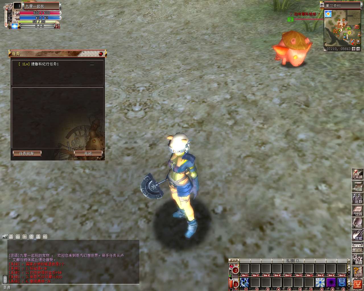 MMORPG端游【蒸汽幻想台服新版商业端】2025最新整理单机一键即玩镜像端+WIN系半手工端+PC客户端+网页注册+网页管理后台+教程【站长亲测】