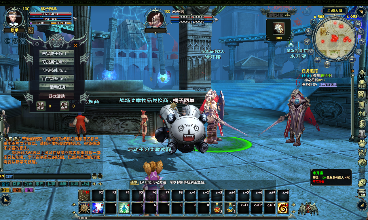 大型奇幻端游【猎灵OL】最新整理Win系服务端+网页注册+GM工具+PC客户端+详细搭建教程