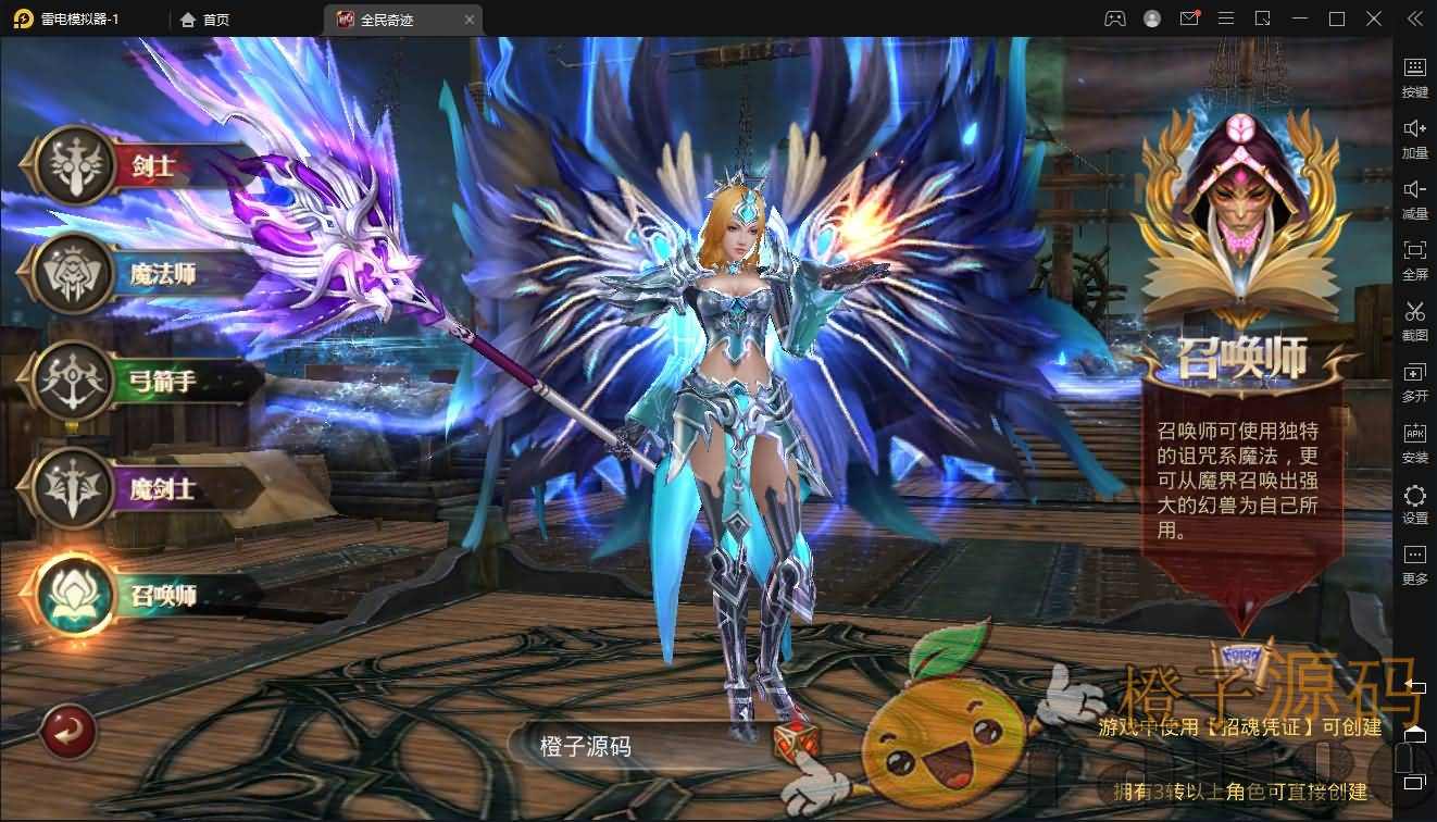 3D魔幻手游【全民奇迹8.3跨服修复版】最新整理Win系服务端+加解密工具+GM授权后台+安卓苹果双端+详细搭建教程