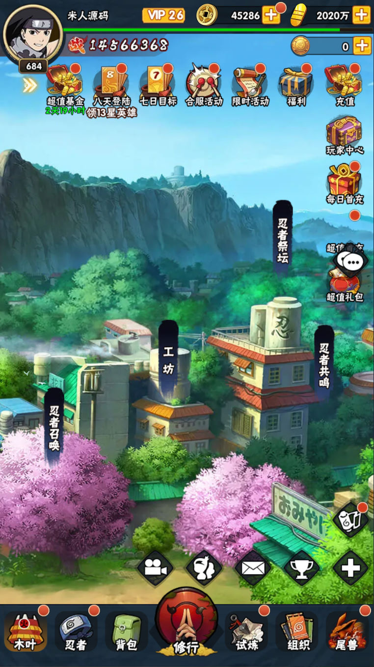 图片[18]|稀有卡牌回合手游【新荣耀之战】Linux手工服务端+安卓苹果双端+GM授权后台+加解密工具+视频架设教程|风雪源码