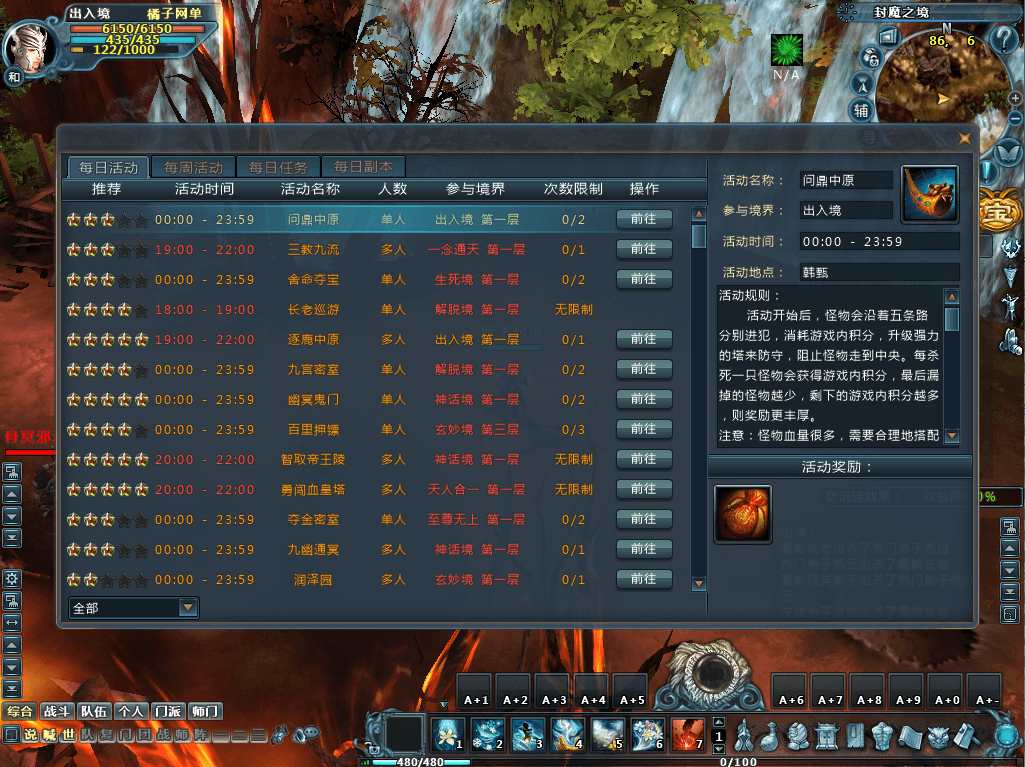 典藏武侠3D端游【千年之王】最新整理Win系服务端+网页注册+PC客户端+详细搭建教程