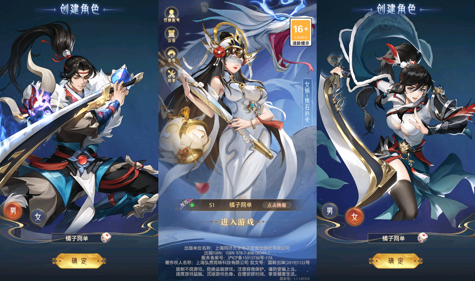 卡牌回合手游【九州群将录代金券本地内购版】最新整理单机一键即玩镜像端+Linux手工服务端+GM授权后台+安卓+详细搭建教程+视频教程|风雪源码