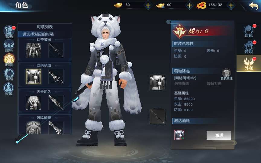 唯美3D仙侠手游【御天降魔传】最新整理Linux手工服务端+安卓苹果双端+本地验证+GM授权后台+详细搭建教程