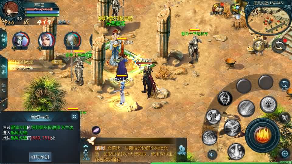 1655互通魔域【怀旧三职业圣装完整版】最新整理单机一键即玩镜像端+Win系半手工服务端+本地验证+本地注册+全套工具+详细搭建教程