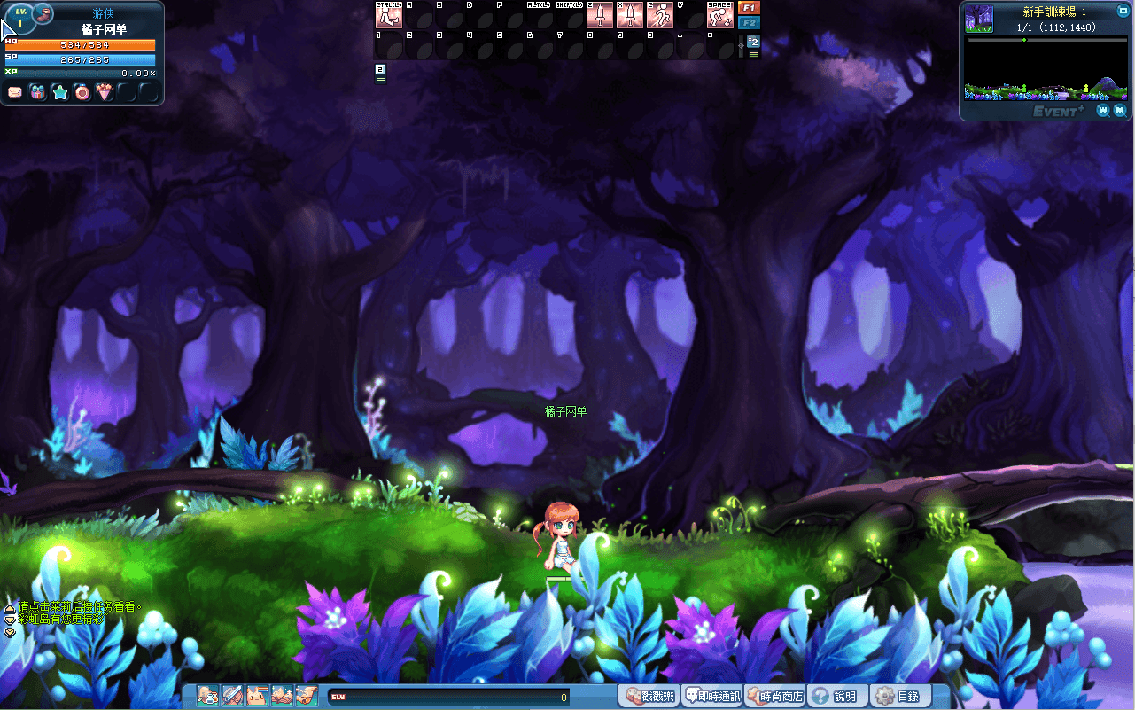 Q萌冒险端游【彩虹岛物语完整版】最新整理WIN系服务端+PC客户端+GM工具+详细搭建教程