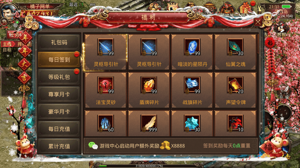 传世手游【灵枪争霸传世四职业3大陆怀旧版】最新整理单机一键即玩镜像端+Linux手工服务端+明文src+热更工具+GM授权后台+安卓苹果双端+详细搭建教程