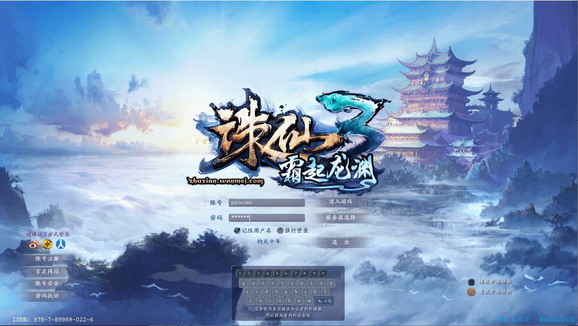 3DMMORPG端游【诛仙3钧天十年】最新整理单机一键即玩镜像端+Linux手工服务端+GM工具+网页注册+PC客户端+详细搭建教程|风雪源码