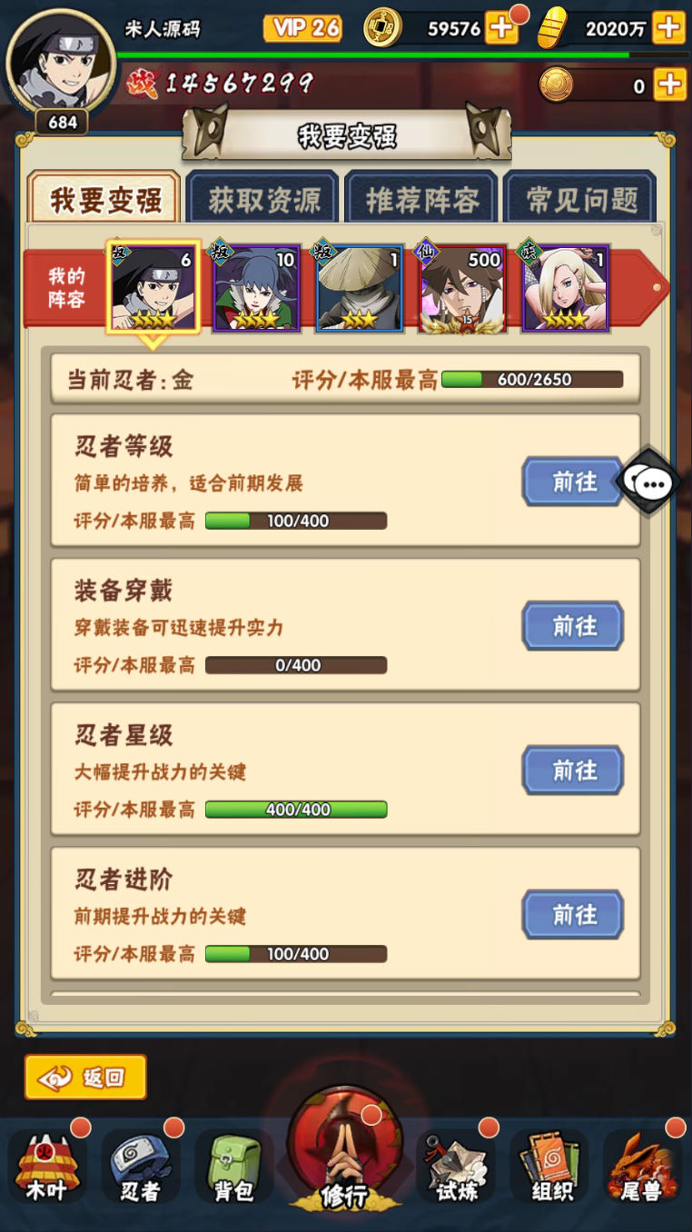 图片[14]|稀有卡牌回合手游【新荣耀之战】Linux手工服务端+安卓苹果双端+GM授权后台+加解密工具+视频架设教程|风雪源码