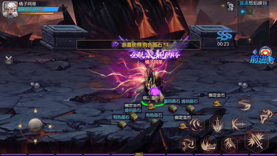 横版闯关手游【全明星之武圣觉醒阿拉德完整版】最新整理单机一键即玩镜像端+Linux手工服务端+WEB管理后台+GM授权后台+安卓+详细搭建教程