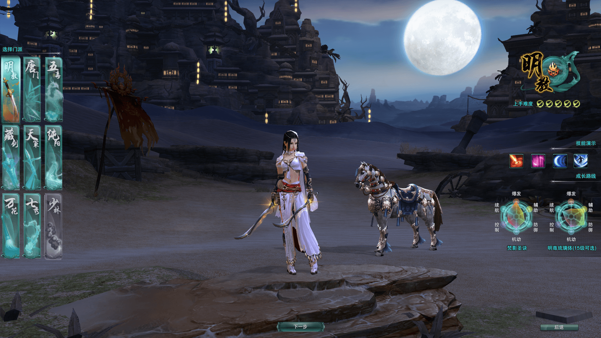 3DMMORPG端游【剑侠情缘网络版叁之绝色情缘V3.1最新修复】最新整理单机一键即玩镜像端+Linux手工服务端+PC客户端+详细搭建教程+视频教程