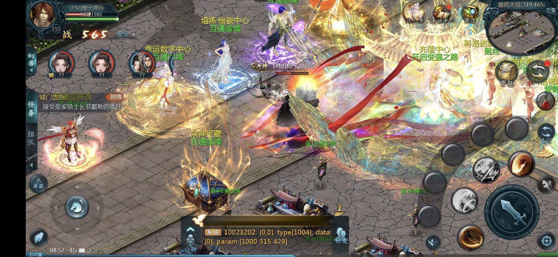 1655互通魔域【紫霞魔域全特效仿官版】最新整理Win系半手工服务端+本地验证+本地注册+全套工具+详细搭建教程