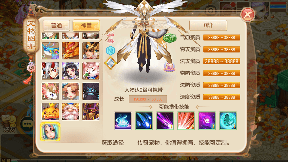 Q萌回合手游梦幻诛仙12职业【神器梦诛】最新整理Linux手工端+安卓苹果双端+多功能GM后台+详细搭建教程