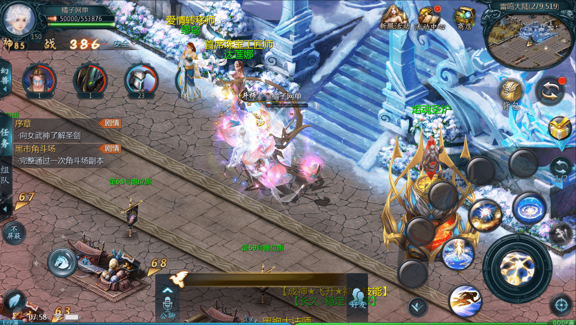 1655互通魔域手游【秦哥圣装九职业22星副本五龙四太白满特效】最新整理Win半手工服务端+本地注册验证+GM工具+安卓+详细搭建教程